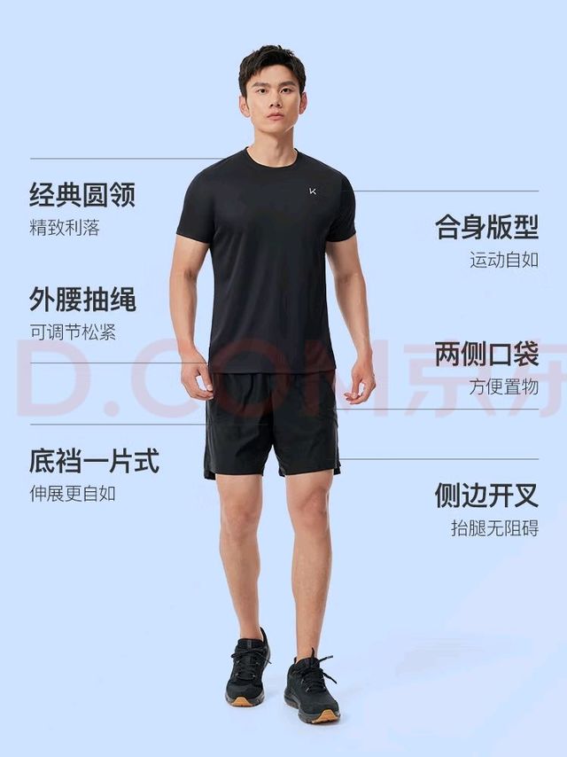 Keep速干衣裤排汗效果佳