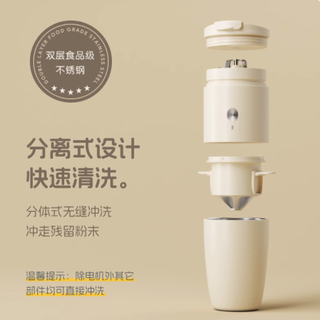 勒仕旗舰店一线时间便携咖啡机：随时随地的咖啡享受