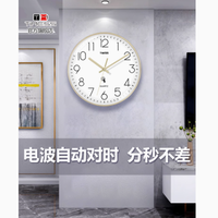 与时间共舞，邂逅家居艺术 —— TIMESS旗舰店电波钟挂墙装饰