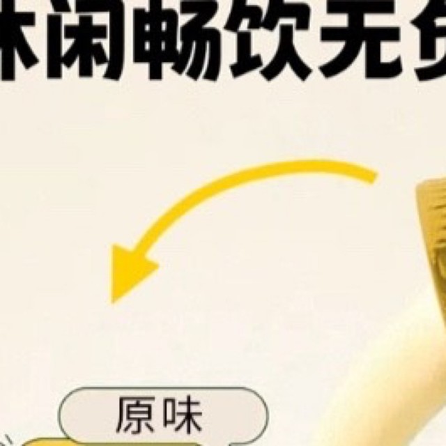 优乐多正品乳酸菌家庭必备畅饮
