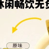 优乐多正品乳酸菌家庭必备畅饮