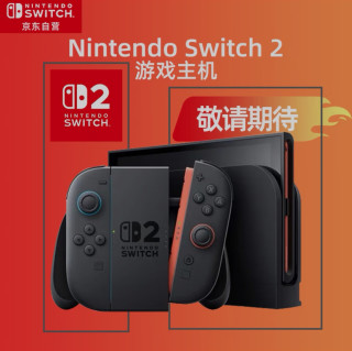 Nintendo Switch任天堂游戏机NS2：掌机与主机的完美融合