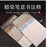 鸿猷文房旗舰店书法作品纸：书写古韵，展现墨香风华