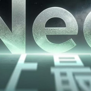 预热丨realme 新机：史上最强 Neo，强悍小透明