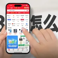 今年的618开始了，手机怎么买才划算？