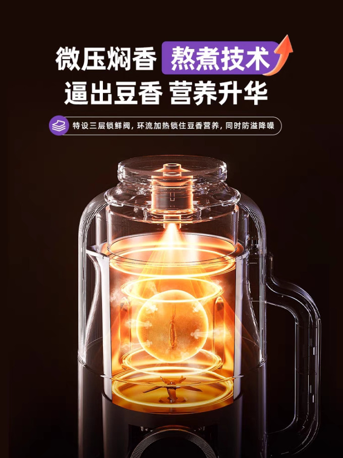 大宇普通料理机