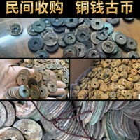 五帝钱压门槛石：古法新用，守护家宅平安