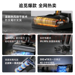 前后入手三台洗地机用户眼中的追觅洗地机H12Pro Plus