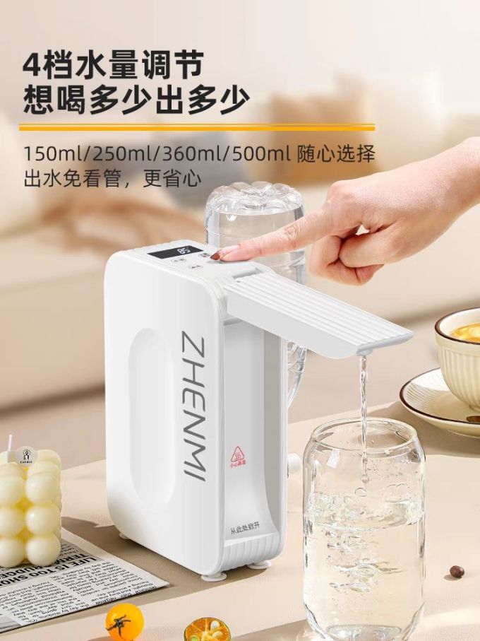 臻米电水壶
