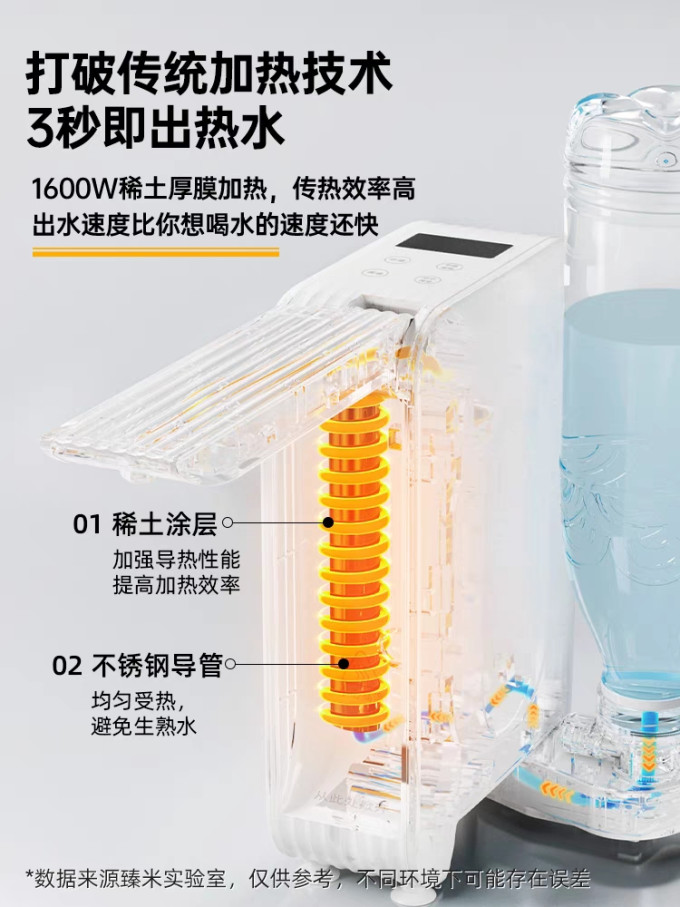 臻米电水壶