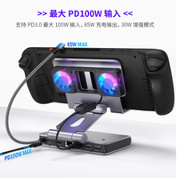 畅玩新体验！ROG Ally X / Steam Deck OLED 主动散热扩展底座