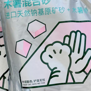 养猫三年，这款猫砂让我疯狂囤货！多猫家庭别错过