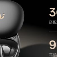 听见世界的声音，也听懂世界的语言：科大讯飞 Pro 3 耳机体验