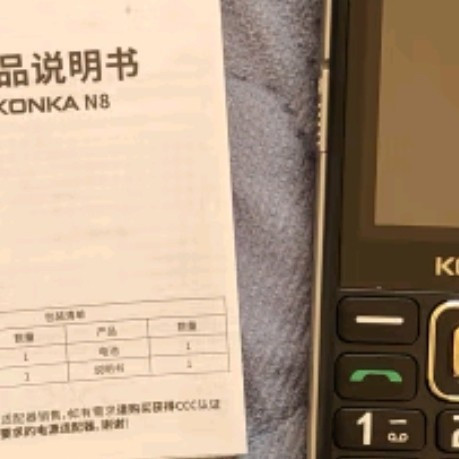 康佳星辰黑4G全网通老年机：适老化设计的标杆之作