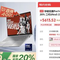 618 抄作业！笔记本、手机、手表爆款推荐：这三款颜值与性能齐飞