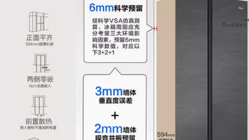海尔 BCD-515WGHSSB5S8U1 冰箱：家居储鲜的理想之选