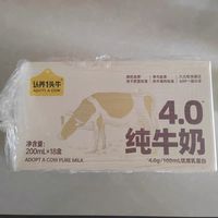 认养一头牛纯牛奶，高钙蛋白助力成长