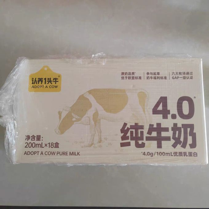 认养一头牛常温牛奶