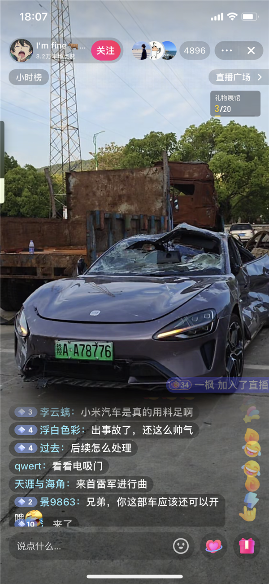 被大货车压到的小米SU7车主开启直播:小爱与其聊天对话 车门顺利打开