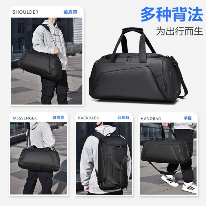 旅行包
