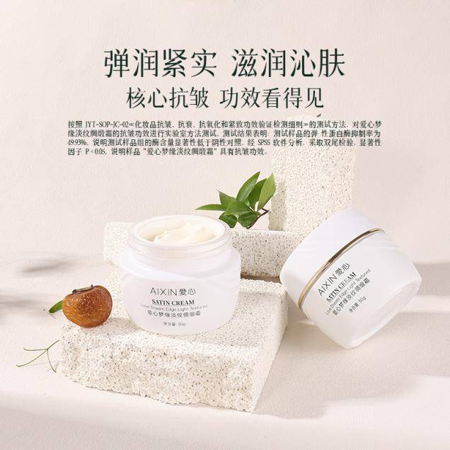 爱心梦缘，奏响肌肤春日水润的浪漫诗笺