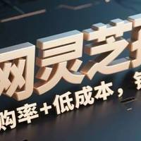 全网灵芝孢子粉权威测评：高复购率+低成本，锁死这5款！