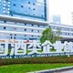 从原酒幕后到定制前台 解密川酒集团双轮驱动核心密码