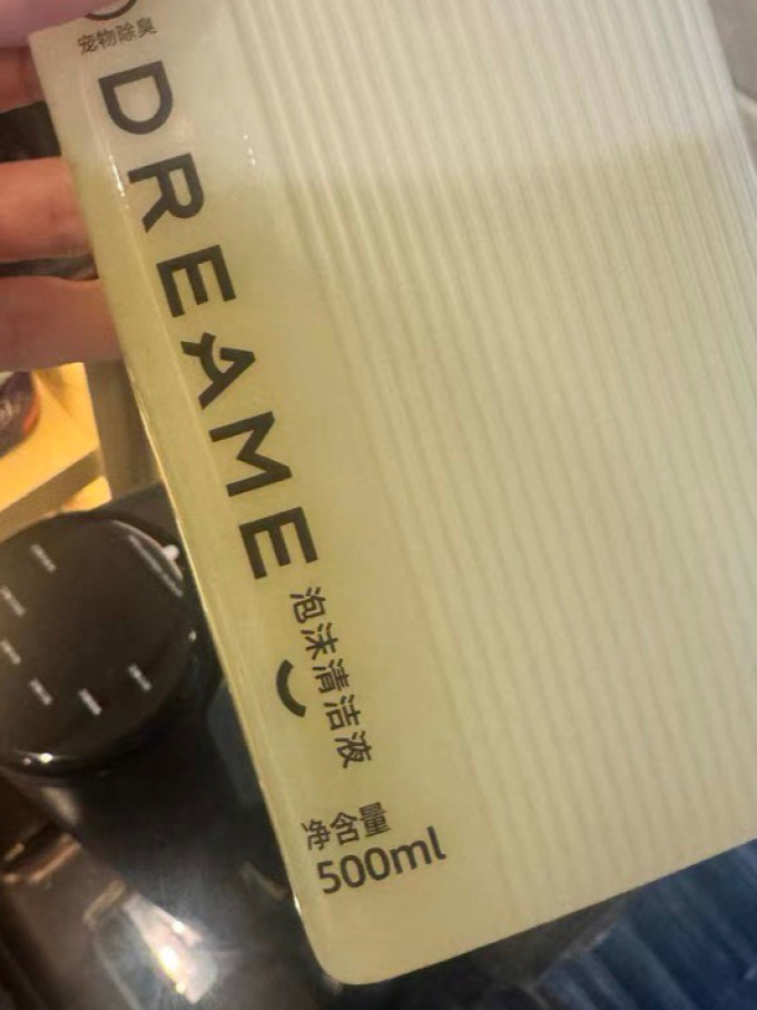 追觅无线洗地机