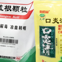 科学应对上火困扰，白云山“灭火CP”守护健康