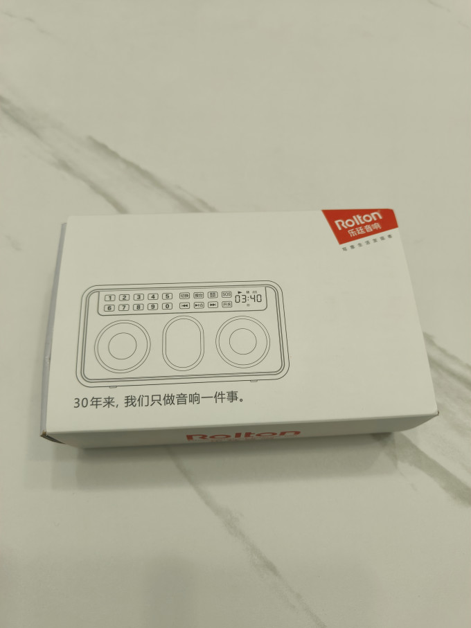 乐廷蓝牙音箱