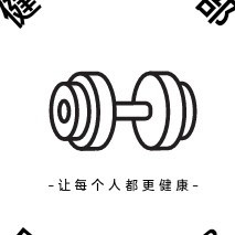 杠铃体验