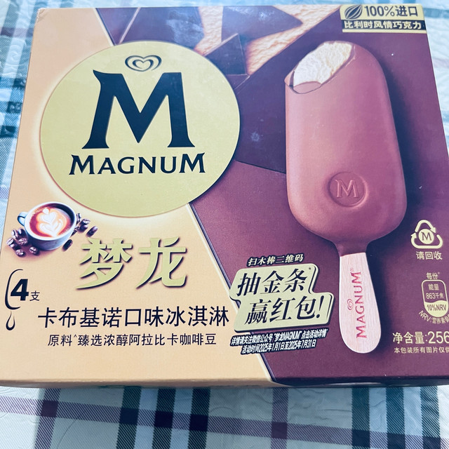 梦龙和路雪卡布基诺口味冰淇淋，一场咖啡与巧克力的味觉实验！