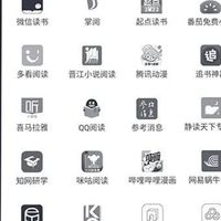 大屏阅读办公好帮手：汉王电纸书N10touch智能办公本