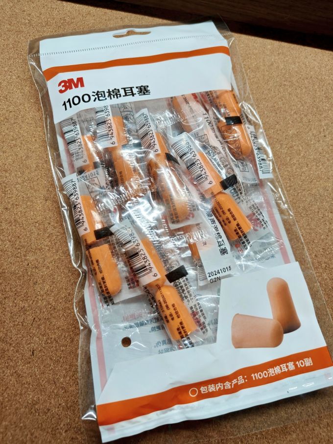 办公室噪音困扰的解决之道3m海绵耳塞
