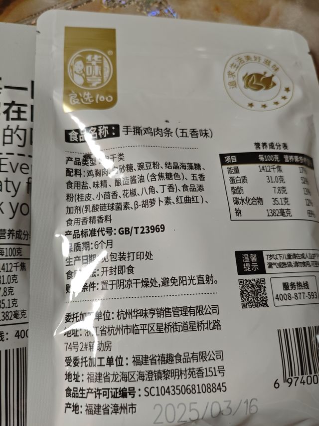 一物两名，你玩明白了吗？