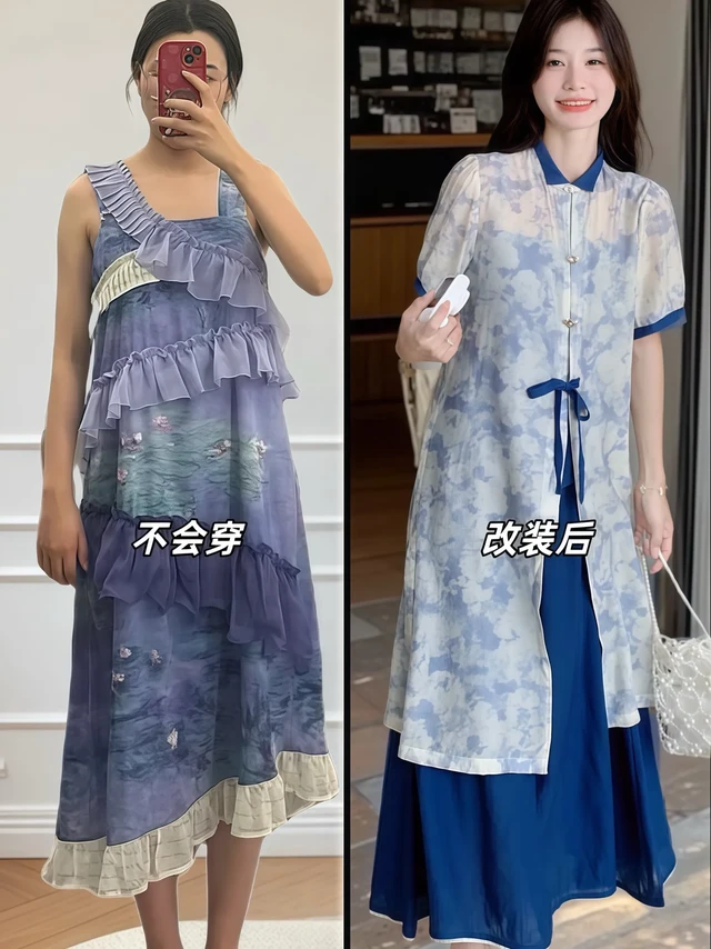 新中式风又添宝藏套装！美到犯规～姐妹们谁懂啊！2025新中式国风套装裙杀疯啦！新中式罩衫+蓝色吊带裙，把东方美学穿在身上～宽松版型藏肉一绝，微胖姐妹也能轻松驾驭！今年流行爆款不是说说而已，穿上它，既显