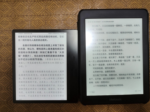老款依旧耐用,掌阅ocean2