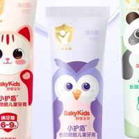 舒客宝贝儿童牙膏：便携防蛀