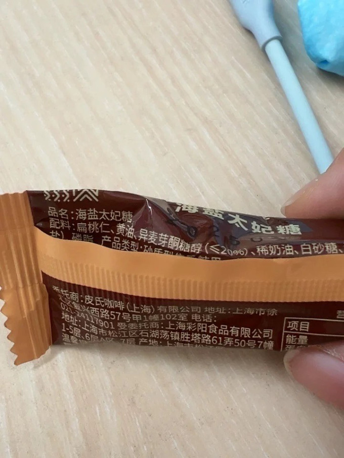 皮爷咖啡咖啡粉