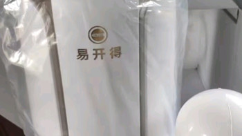 易开得 净水器家用直饮过滤器净水机 矽藻瓷无废水超滤机净饮机