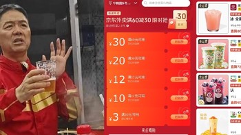 6.18必囤京东外卖神卷合集整理！（最新版）