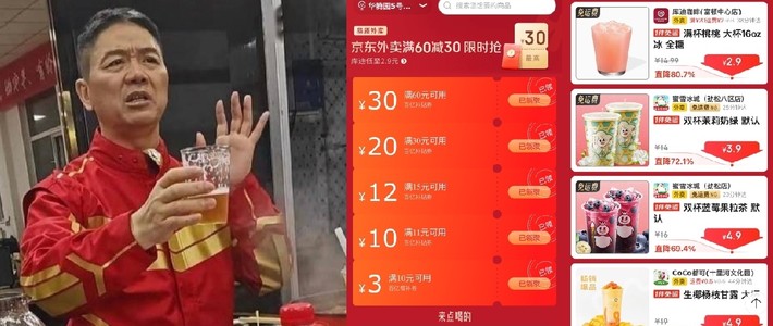 6.18必囤京东外卖神卷合集整理！（最新版）