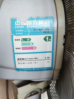 老人友好的格力落地扇