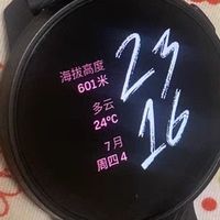 颂拓Race：专业越野跑手表