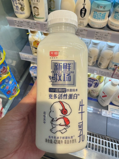 世面上鲜牛奶的牌子很多，推荐一款你们觉得还不错的牛奶