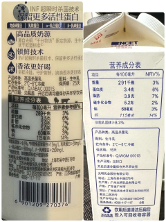 世面上鲜牛奶的牌子很多，推荐一款你们觉得还不错的牛奶