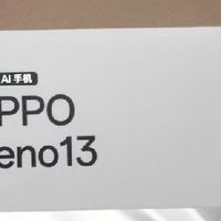 苹果降价又如何？我的下一部手机锁定OPPO Reno13