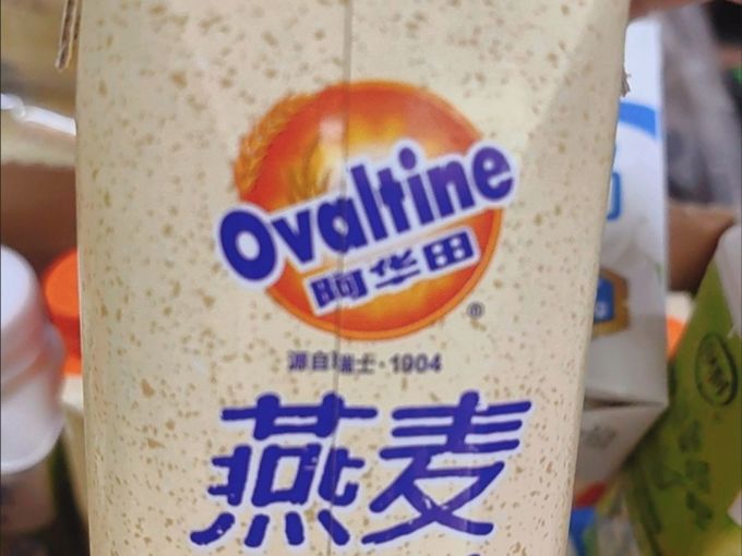 阿华田乳饮料