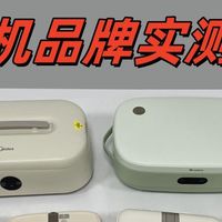最新优惠