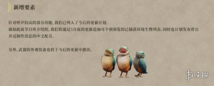 运动宇宙游戏机